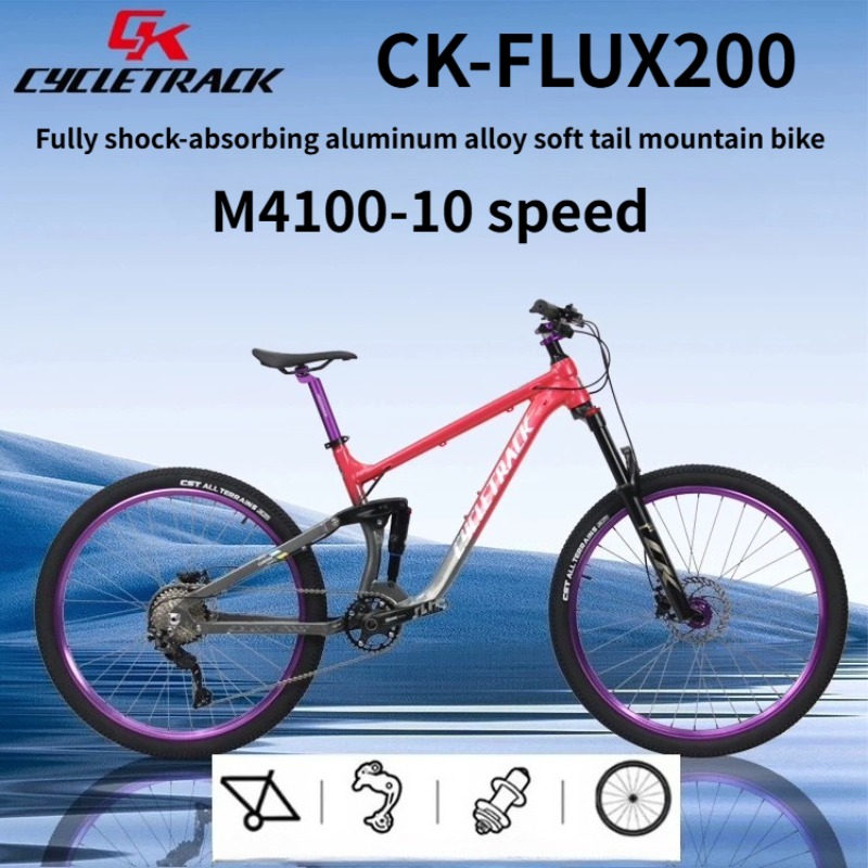 Hydraulic Suspension Fork 11 Inch - 사이클트랙 CK-FLUX200 풀 서스펜션 알루미늄 합금