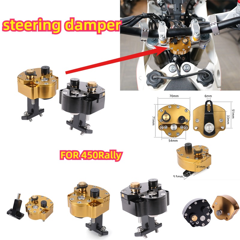 450 랠리용 스티어링 댐퍼 마운트 키트, 흔들림 방지 - Steering Damper Stabilizer Kit Cnc 리뷰 및 가격