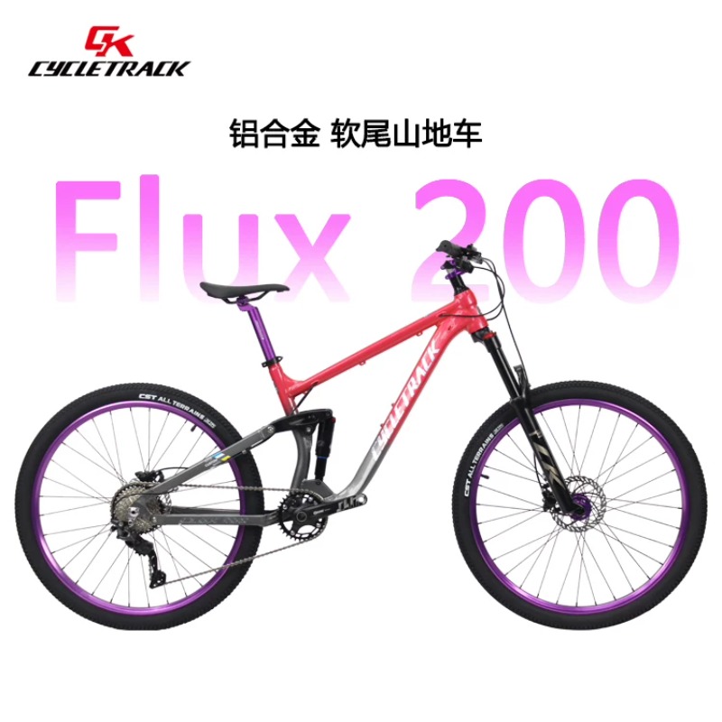 사이클트랙 CK-FLUX200 풀 서스펜션 알루미늄 합 - Hydraulic Suspension Fork 11 Inch 리뷰 및 가격