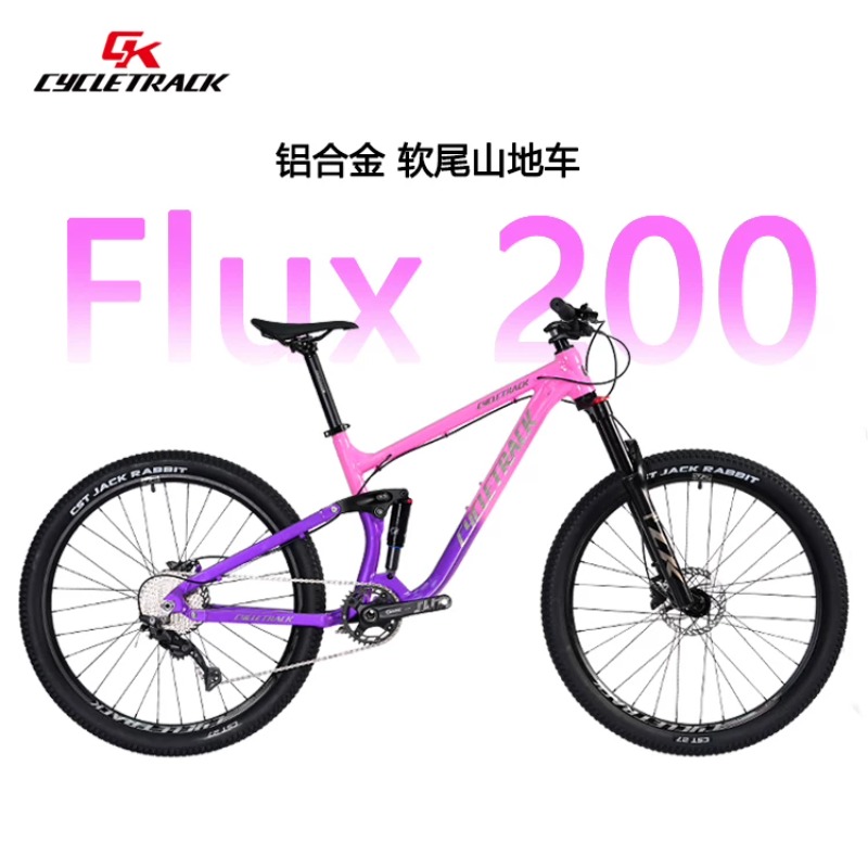 사이클트랙 CK-FLUX200 풀 서스펜션 알루미늄 합 - Hydraulic Suspension Fork 11 Inch 리뷰 및 가격